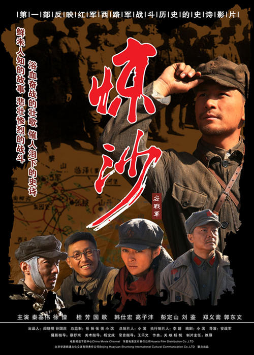 做假爱沙尼亚ID
